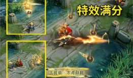 马超新皮肤爆料最新视频,炫酷特效，再现三国英姿