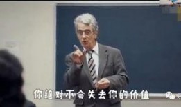 哈佛教授爆料视频大全下载,揭秘学术界的真实内幕